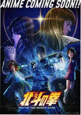 巴黎夜航动画短片集海报