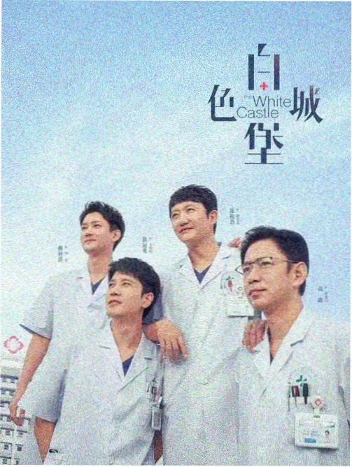 左岸迷影第一季剧集海报